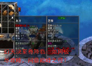 幻天决至尊降临:如何极尽攻略,问鼎巅峰之径? 幻天决至尊降临:如何极尽攻略,问鼎巅峰之径?