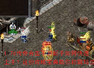 1.76����ϻ�����������ο������֣���ݹ��Ա�������ư��귨