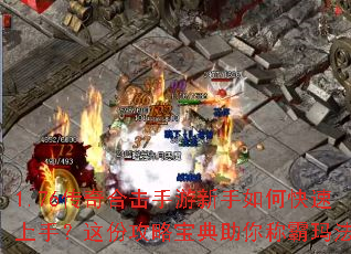 1.76����ϻ�����������ο������֣���ݹ��Ա�������ư��귨