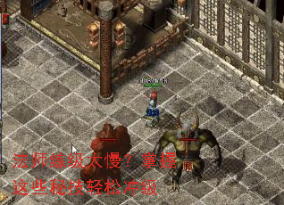 ��ʦ����̫����������Щ�ؼ����ɳ弶