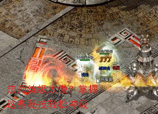 ��ʦ����̫����������Щ�ؼ����ɳ弶