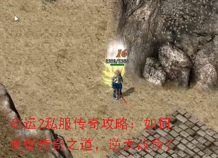 ����2˽�����湥�ԣ������ȼ����֮�������������