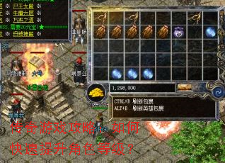 ������Ϸ���ԣ���ο���������ɫ�ȼ���