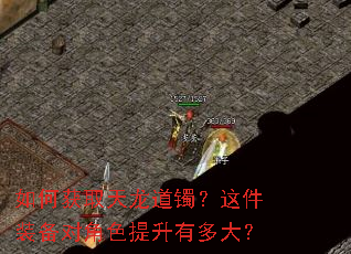 ��λ�ȡ�������������װ���Խ�ɫ�����ж��