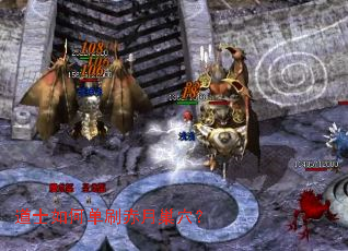 ��ʿ��ε�ˢ���³�Ѩ��