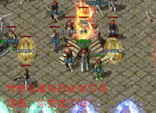 ����˽��ÿ�ձ��������嵥�����������