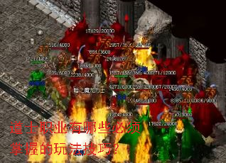 ��ʿְҵ����Щ�������յ��淨���ɣ�