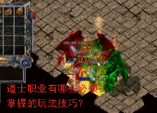 ��ʿְҵ����Щ�������յ��淨���ɣ�