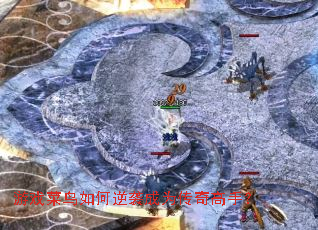 ��Ϸ���������Ϯ��Ϊ������֣�