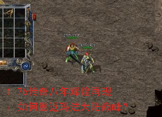 1.76�������Ի����֣�����ط��귨��½�۷壿