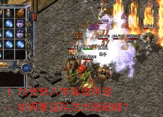 1.76�������Ի����֣�����ط��귨��½�۷壿