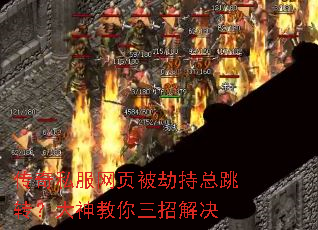 ����˽����ҳ���ٳ�����ת������������н��