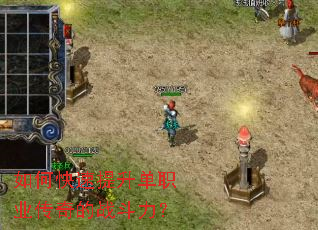 ��ο���������ְҵ�����ս������