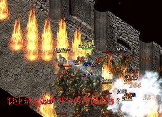 ְҵ���������۴�����ҳ�棿