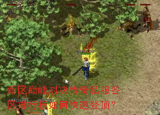 �����۷�Ծ�����˽���������а���ο��ٵǶ���