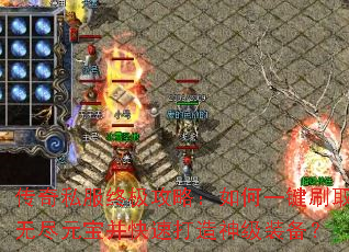 ����˽���ռ����ԣ����һ��ˢȡ�޾�Ԫ�������ٴ�����װ����