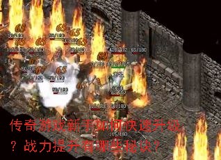 ������Ϸ������ο���������ս����������Щ�ؾ���