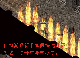 ������Ϸ������ο���������ս����������Щ�ؾ���