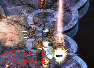 凌霄之巅风声起,仙途奇遇如何寻? 凌霄之巅风声起,仙途奇遇如何寻?