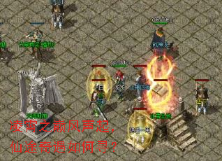 凌霄之巅风声起,仙途奇遇如何寻? 凌霄之巅风声起,仙途奇遇如何寻?