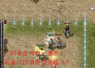 1.80�ϻ����棺��Щ봽���Ŀֵ������Ͷ�룿