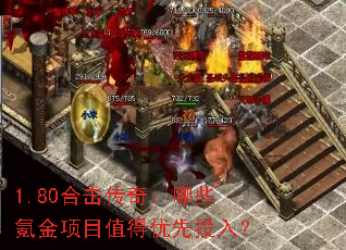 1.80�ϻ����棺��Щ봽���Ŀֵ������Ͷ�룿