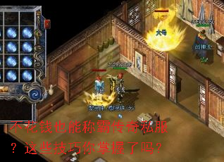 ����ǮҲ�ܳưԴ���˽������Щ��������������