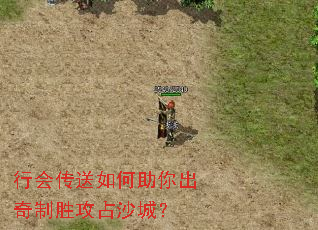 �лᴫ��������������ʤ��ռɳ�ǣ�