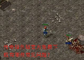 ������ɫ��ٷ������������Щ�������⣿