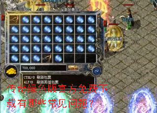 ������ɫ��ٷ������������Щ�������⣿