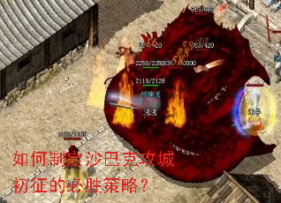 ����ƶ�ɳ�Ϳ˹��ǳ����ı�ʤ���ԣ�