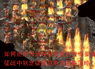 ���������������ڸ��Ŵ��������ս���ƶ��Ƶ�ȡʤ����ʤ���ԣ�