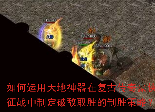 ���������������ڸ��Ŵ��������ս���ƶ��Ƶ�ȡʤ����ʤ���ԣ�