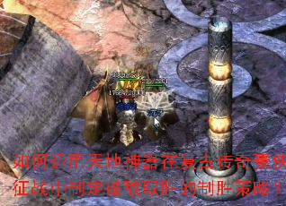 ���������������ڸ��Ŵ��������ս���ƶ��Ƶ�ȡʤ����ʤ���ԣ�