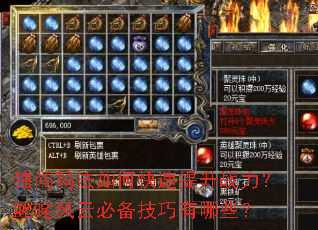 �����귨��ο�������ս����߳����Ʊر���������Щ��