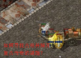 ���Ѱ�ҹž����⿪���Ŵ�������⣿