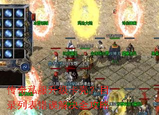 ����˽���������ǣ�Ŀ¼�б�������ȫ����