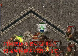 ��ο��ٻ�ȡ������װ����ǿ����װ������ȫ����