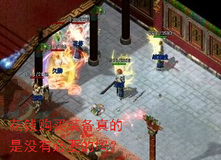 ��Ǯ����װ�������û�б�Ҫ����