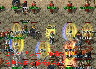 �����귨��½������SF����ƽ����ȫ������