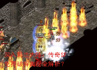 �����귨��½������SF����ƽ����ȫ������