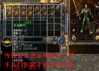 �����¼��������ã��������ŵ����ֽ���ȫ����