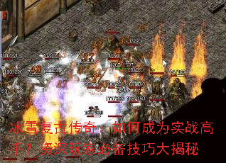 ��ѩ���Ŵ��棺��γ�Ϊʵս���֣�������ұر����ɴ����