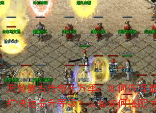 ���⸴�Ŵ���ʮ�򼾣����ѡ�����ְҵ���������������ȼ���װ����δ�������޵У�