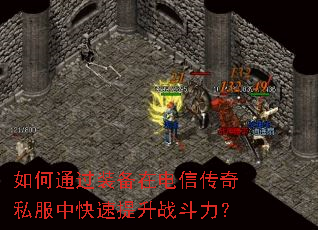 ���ͨ��װ���ڵ��Ŵ���˽���п�������ս������