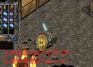 ���ͨ��װ���ڵ��Ŵ���˽���п�������ս������