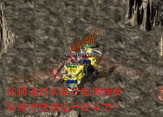 ���ͨ��װ���ڵ��Ŵ���˽���п�������ս������