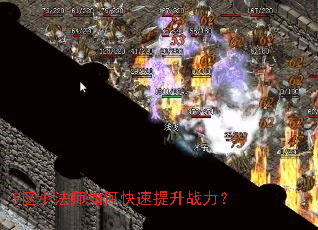 9��С��ʦ��ο�������ս����