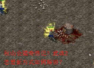 ��ɽ���������ǣ����2�����·�ʽ��ν�����