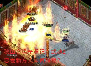 ��ɽ���������ǣ����2�����·�ʽ��ν�����